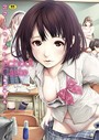 スクールカースト｜おかゆさん
