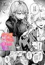 理想のあなたと甘い夢（単話）｜あまつじ