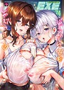 COMIC E×E 74【FANZA限定特典付き】｜KS
