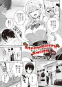 Strawberry Swing（単話）（単話）｜じゃが山たらヲ